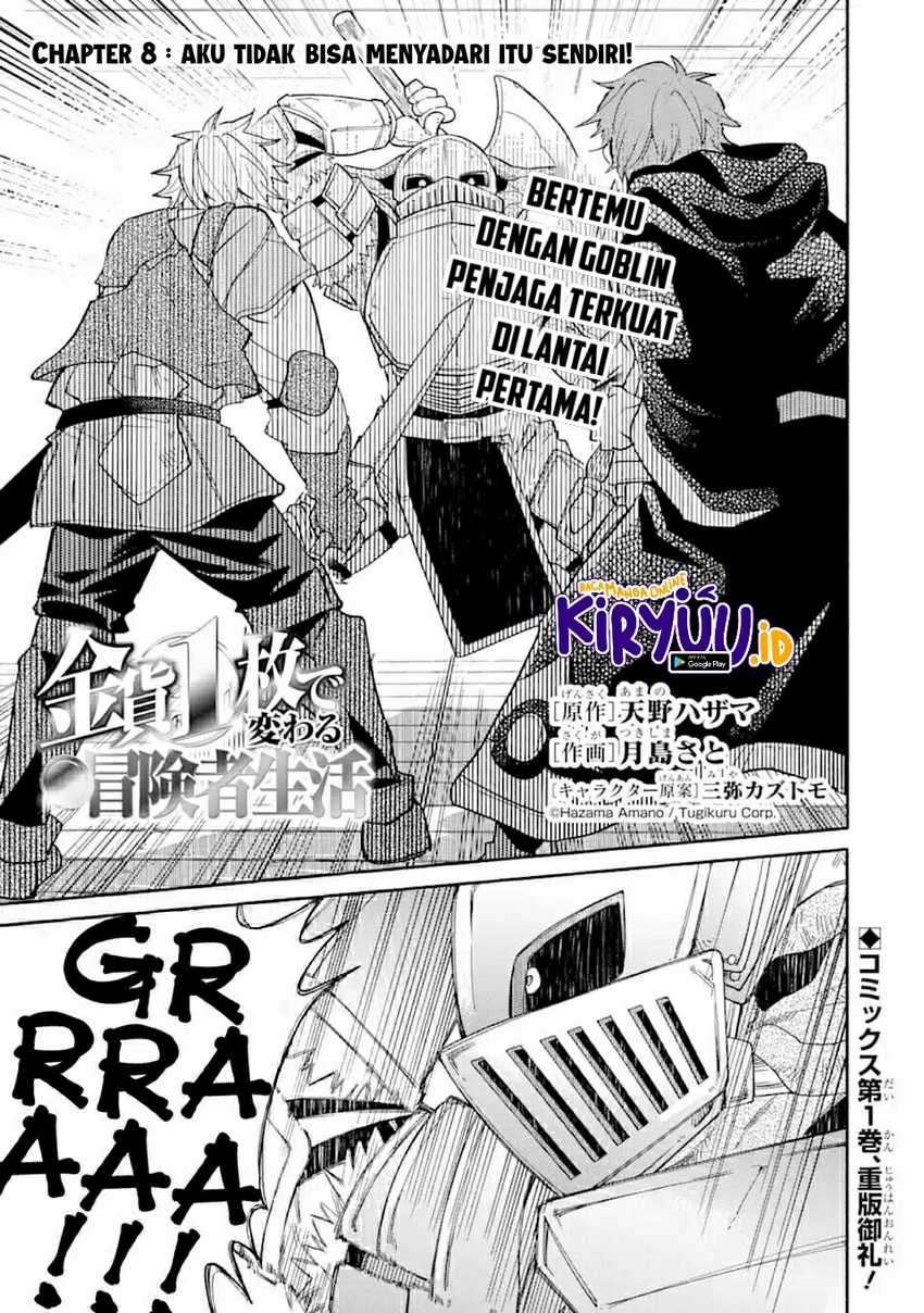 Kinka 1-mai de Kawaru Boukensha Seikatsu Chapter 08 Gambar 2